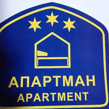 Apartment Lux Leskovac (Jablanica)